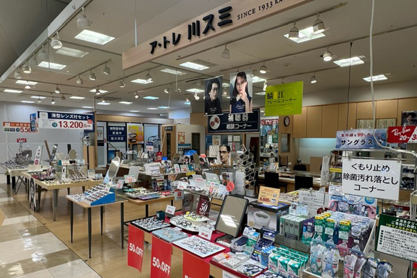 ア・トレ川スミ　稲沢パールシティ店