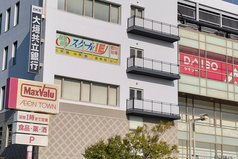 スクールIE有松駅前校　川スミグループ(ネオドリーム)