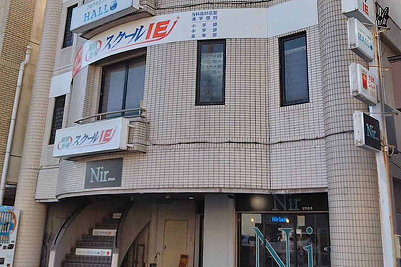 スクールIE 桑名中央校